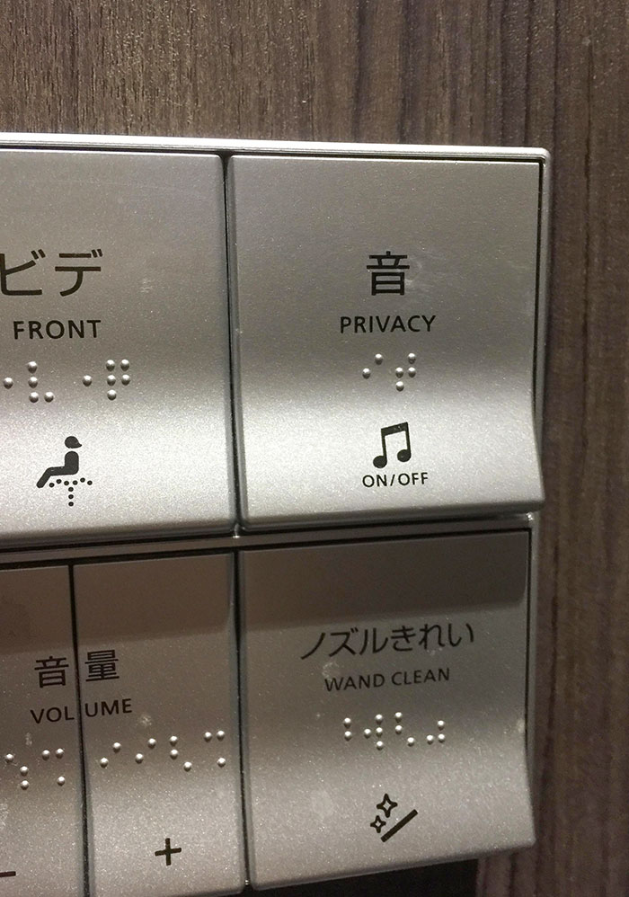 There’s A Privacy Button That Plays Sound In The Toilet In The Background In Japan So Your Bombing Sound Wouldn’t Be Heard