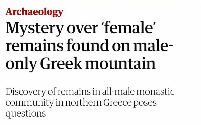 Gee, That's A Real Mystery