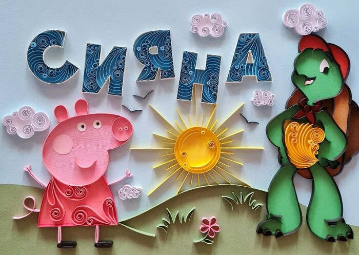 Quilling Paper Art By Paperliciousbg