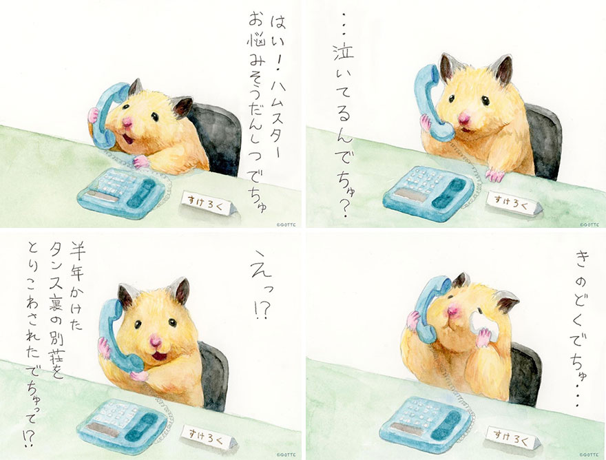 This Adorable Hamster Lives A Human Existence (New Pics)