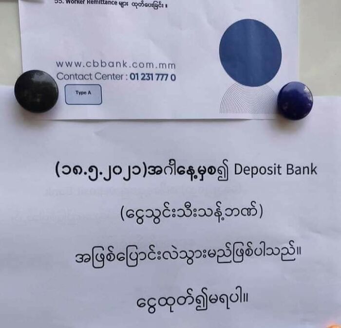 Translation: You Can Only Deposit Your Money Here And Due To The Money Shortages You Can't Take Back Once You Deposited. Only In Burma