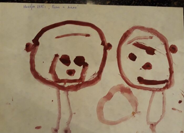 It Is Called "Mom And Dad". I Was 2 Years Old And It Is Creepy