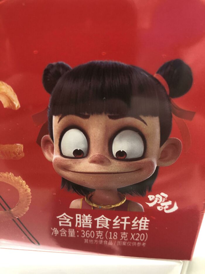 Mom Pick Me Up I’m Scared