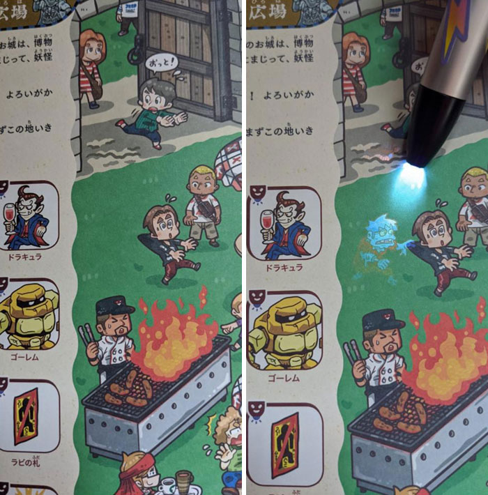Japanese Book For Children That Includes A Blacklight