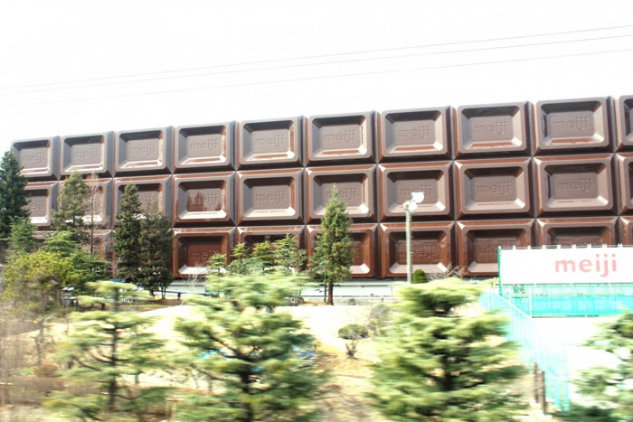 Meiji Chocolate Factory In Japan Has Chocolate Bar Shaped Wall