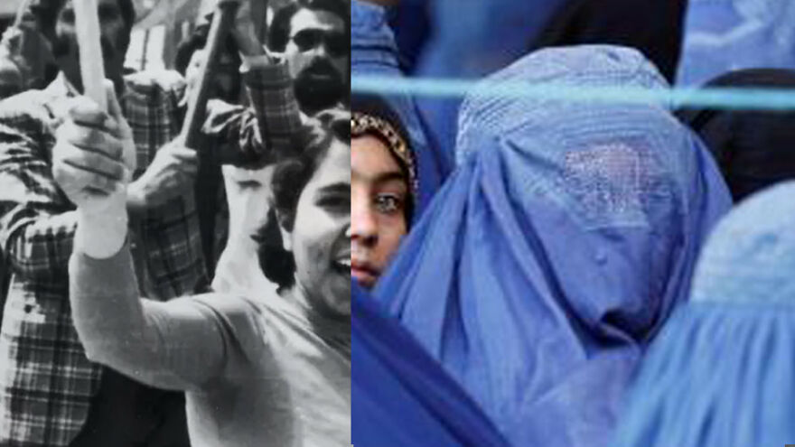 Afganistan In 1960 And In 2021