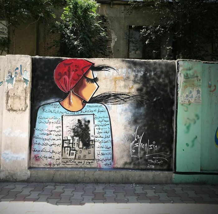 And Done”
close To District 3 Police Station
karte 3 Main Road #kabul #afghanistan