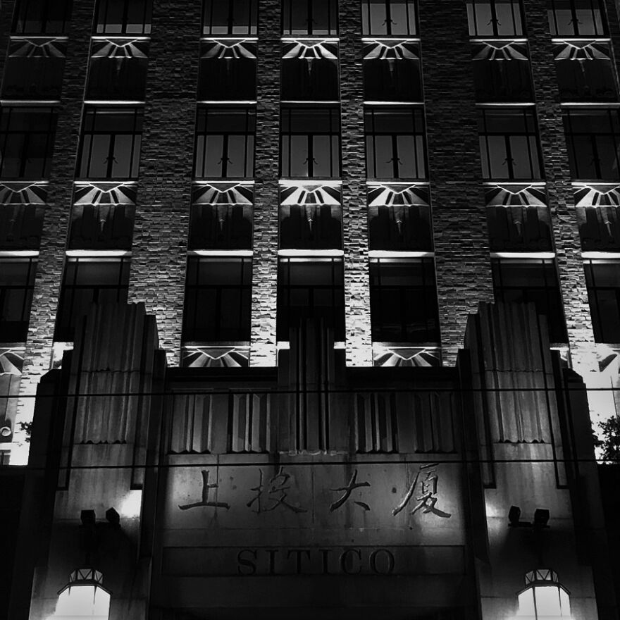 Continental Bank (1933)