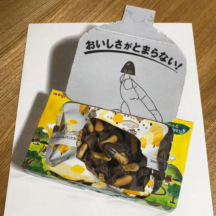 29 Drawings By This Japanese Artist That Look Like Optical Illusions