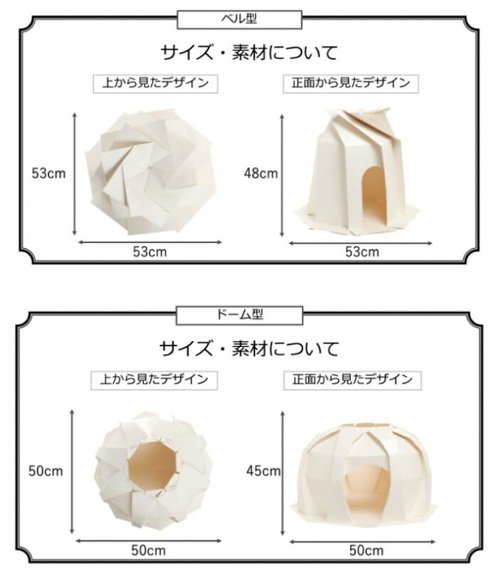 Origami-Inspired Pet Houses That Will Give Your Furry Friend A Stylish Abode Created By These Japanese Designers Origami-Inspired Pet Houses That Will Give Your Furry Friend A Stylish Abode Created By These Japanese Designers