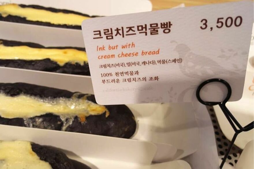 I Was Sold At Ink, But Not Sure About The Cream Cheese Bread