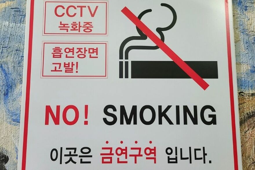 No! Perhaps It's Ok To Smoke Here?
