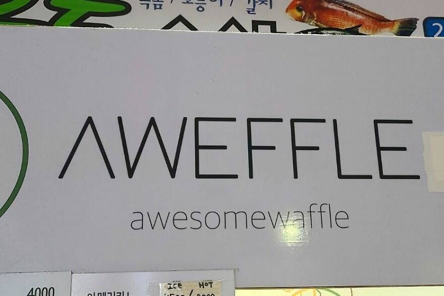 What An Aweffle Name For A Waffle Shop!