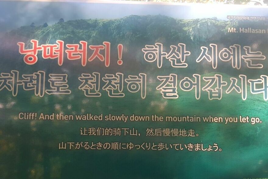 Some Mountain Poetry For When You're Out Hiking In Korea