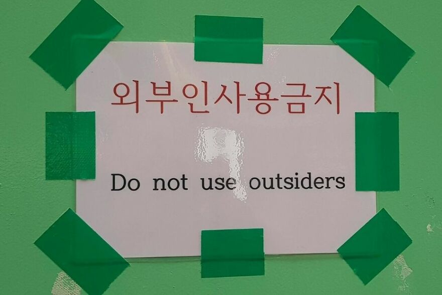 Outsiders Don't Like To Be Used, So Please Don't Use Them