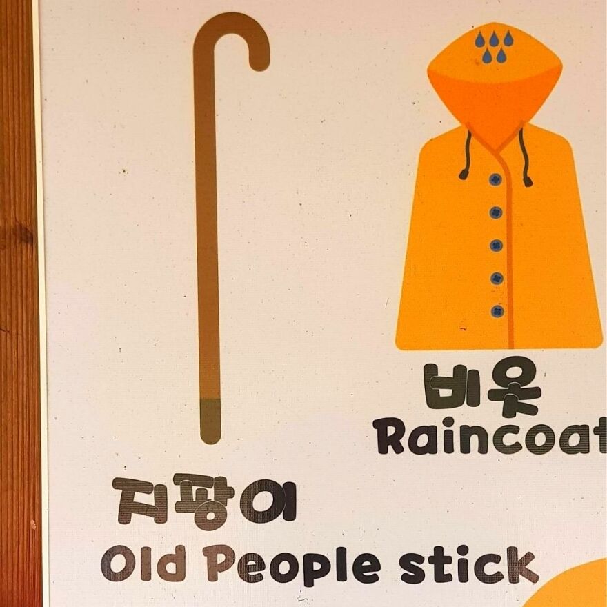 Do You Need An Old People Stick?