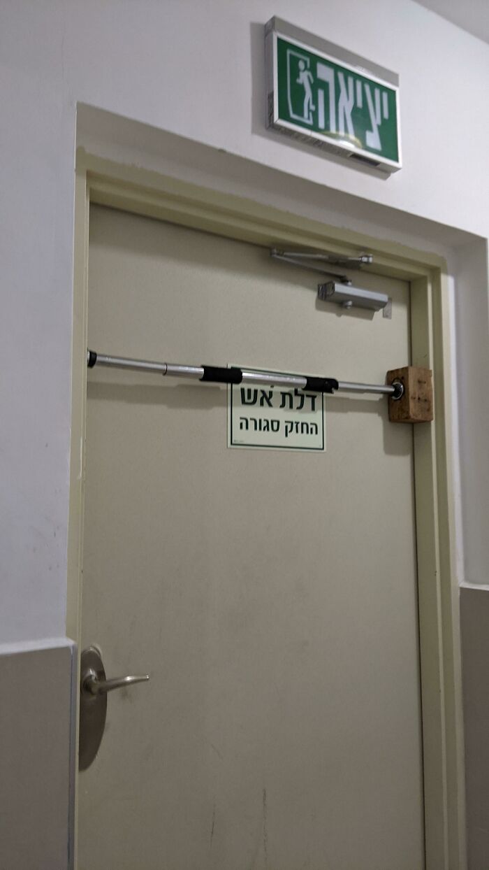 Parent Fears For Doorsteps, Or Youngster Hates Tall People?! (In Hebrew: 'Fire Door')