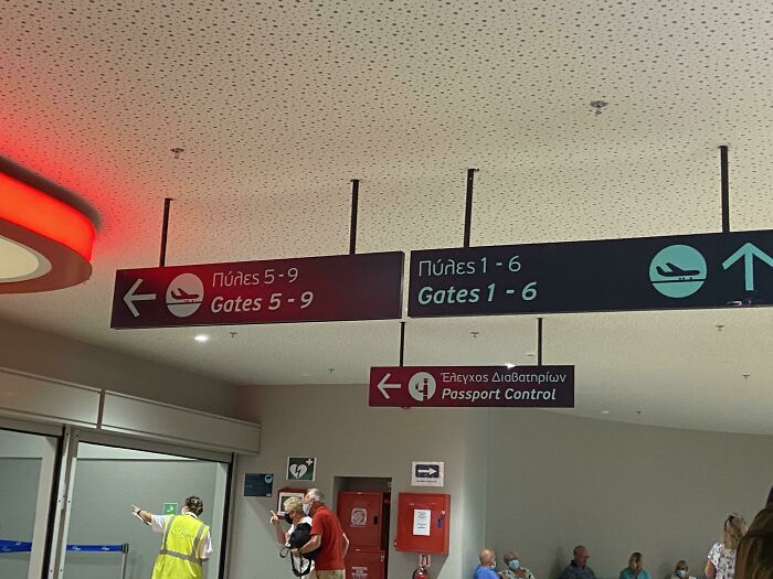 Which Way Is Gate 5?