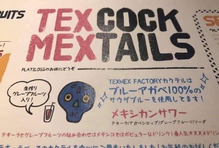 Texcock Mextail Anyone?