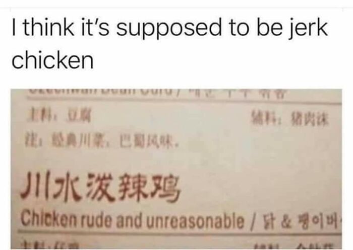 Rude And Unreasonable Chicken