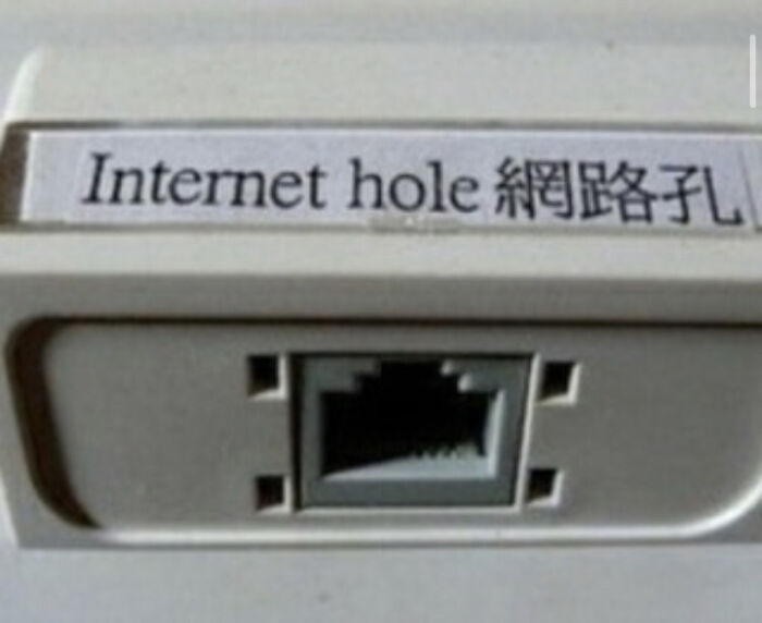 Ah Yes The Infamous Internet Hole