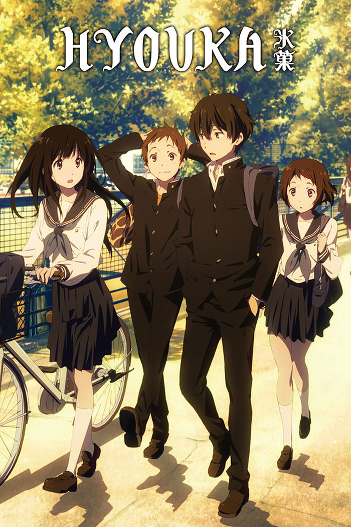 Poster of Hyouka anime series 