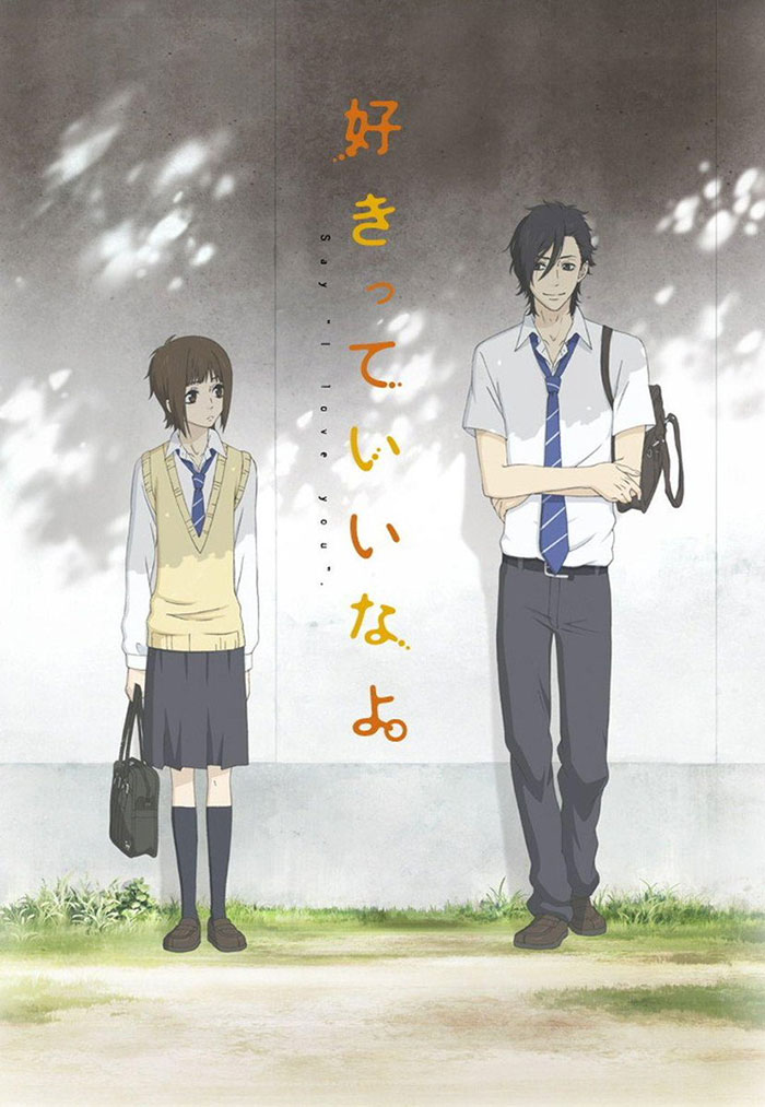 Poster of Say "I Love You" anime series 