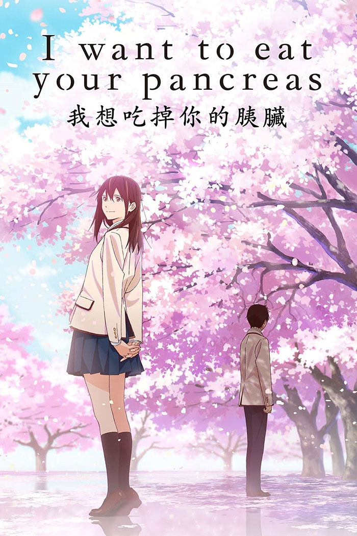 Poster of I Want To Eat Your Pancreas anime series 