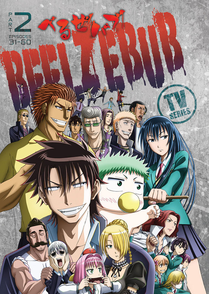 Poster of Beelzebub anime series 