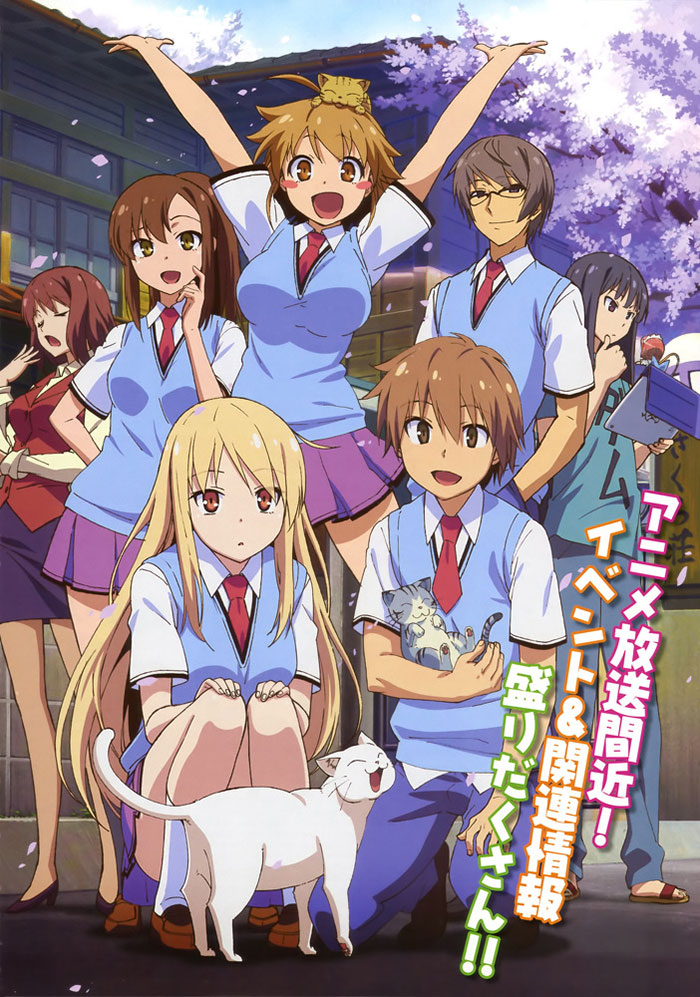 Poster of The Pet Girl Of Sakurasou anime series 