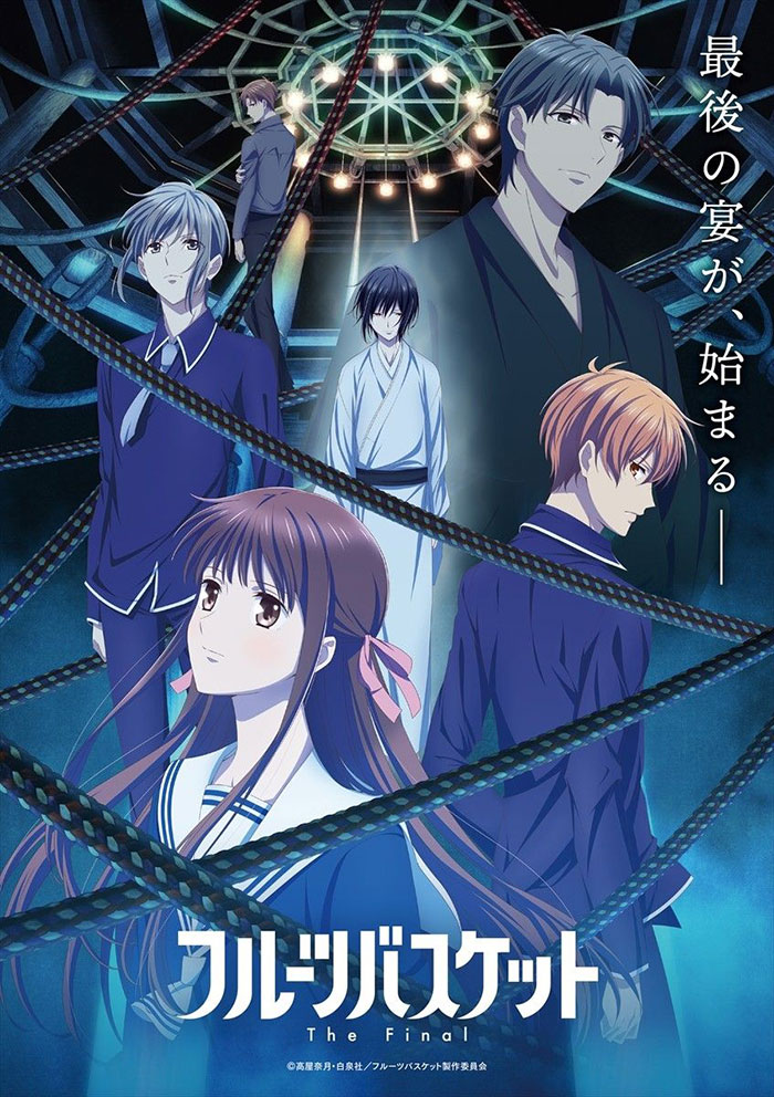 Poster of Fruits Basket: The Final anime series 