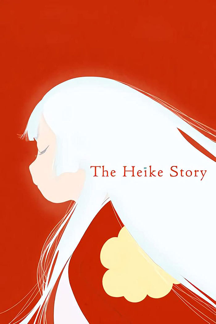 Poster of The Heike Story anime series 