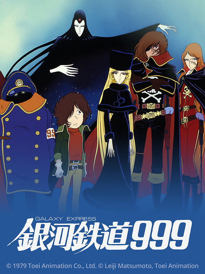 Poster of Galaxy Express 999 anime series 