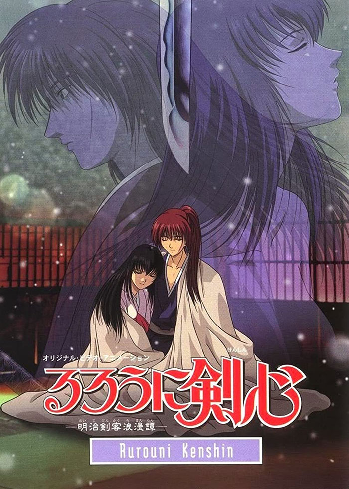 Poster of Rurouni Kenshin: Trust And Betrayal anime series 