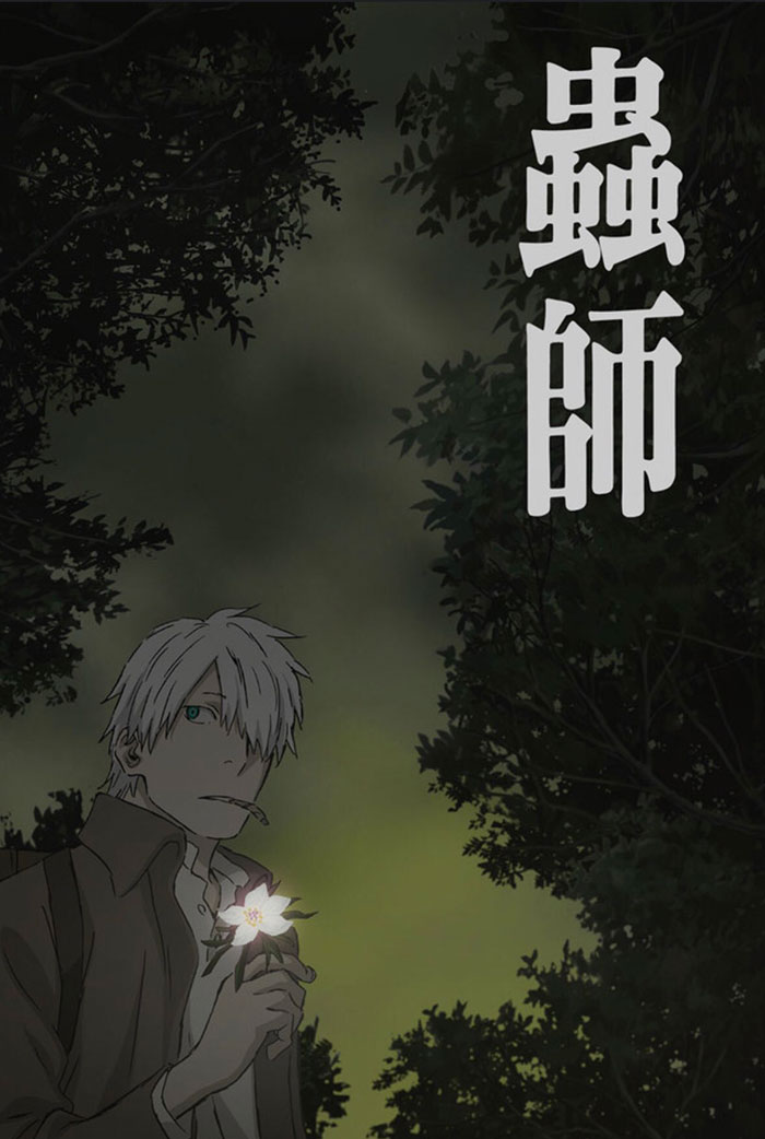 Poster of Mushi-Shi anime series 