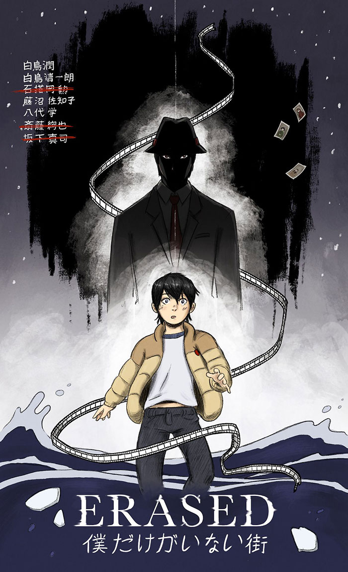 Poster of Erased anime series 
