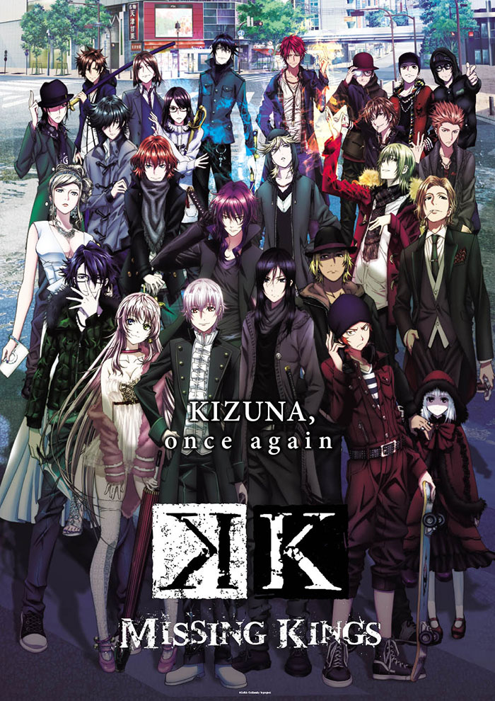 Poster of K anime series 