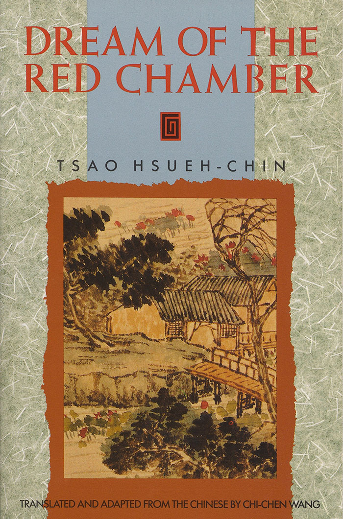 Dream Of The Red Chamber book cover 
