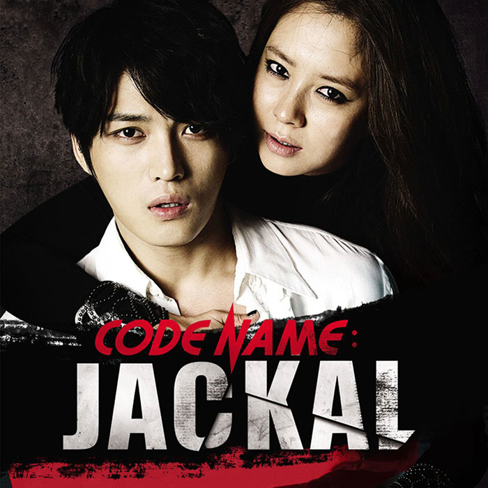 Poster of Codename: Jackal movie 