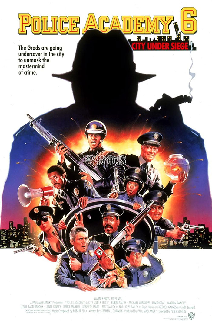 Poster of Police Academy 6: City Under Siege movie 