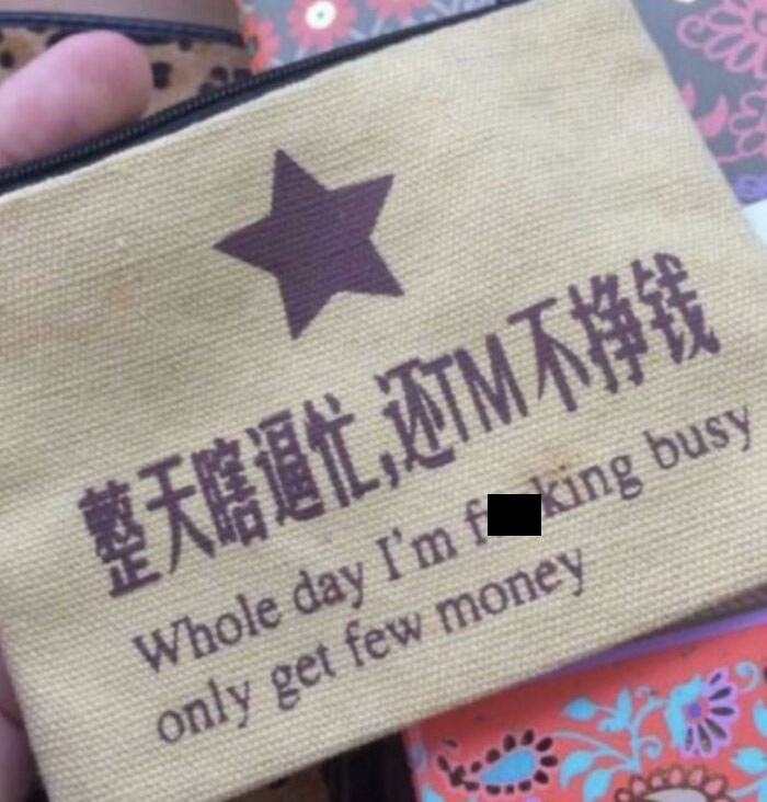 When The Engrish Is Actually Truthful