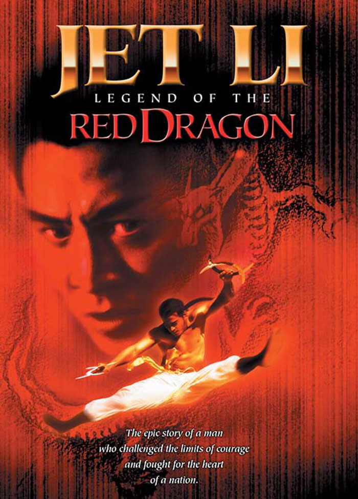 The Legend Of The Red Dragon