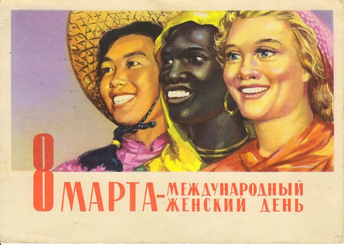"8 de marzo-Día Internacional de la Mujer" Tarjeta postal soviética, 1961