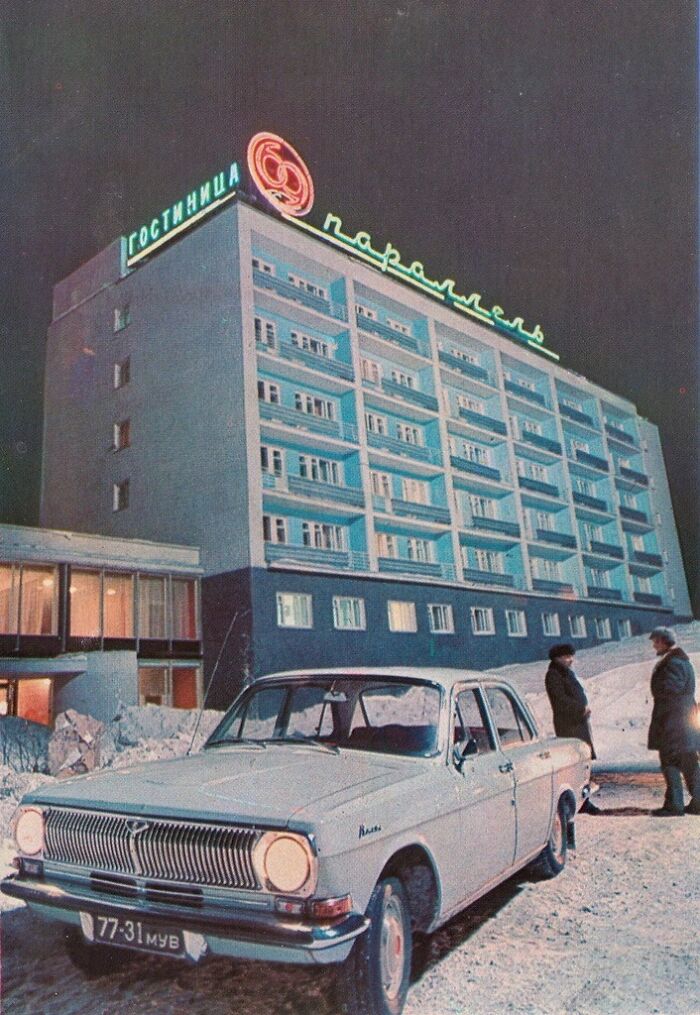 "69th Parallel" Hotel, Murmansk, USSR, 1970s