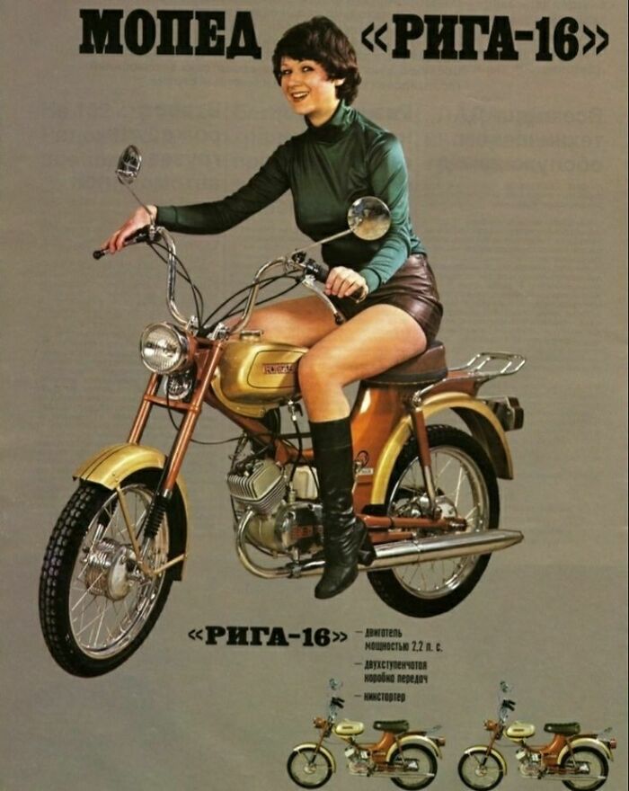 "Riga 16" Soviet Scooter Advertising Poster, 1977