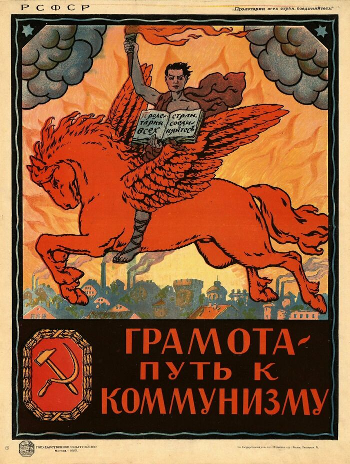 "Literacy Is The Path To Communism" Soviet Poster, 1920