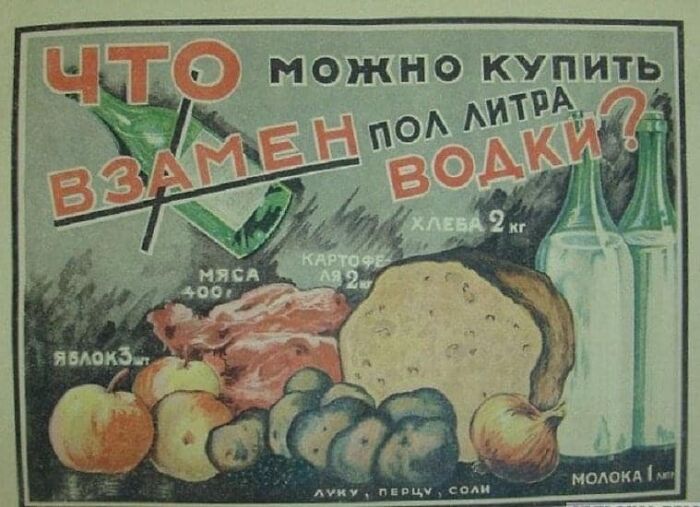 'What You Can Buy Instead Of 0.5l Of Vodka. 3 Apples, 400g Meat, 2kg Potatoes, 2kg Bread, 1l Milk, Onions, Pepper, Salt' Soviet Poster