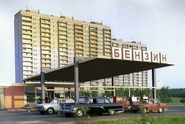 Gas Station On Leninsky Avenue. Photo By Valentin Shiyanovsky, Moscow, USSR, 1974