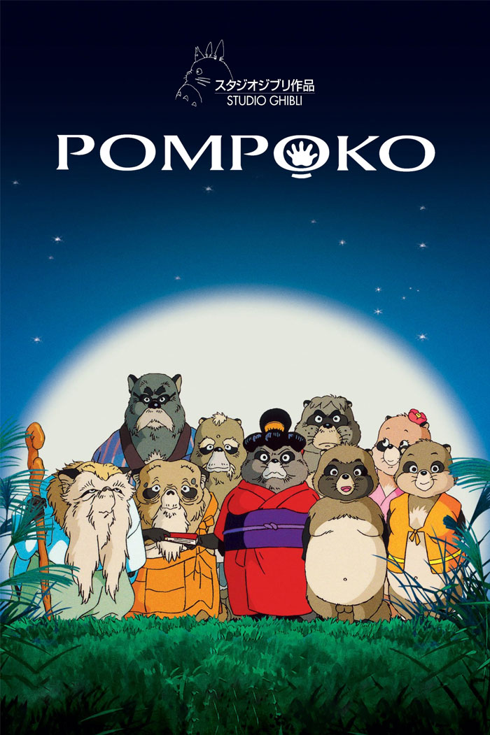Pom Poko