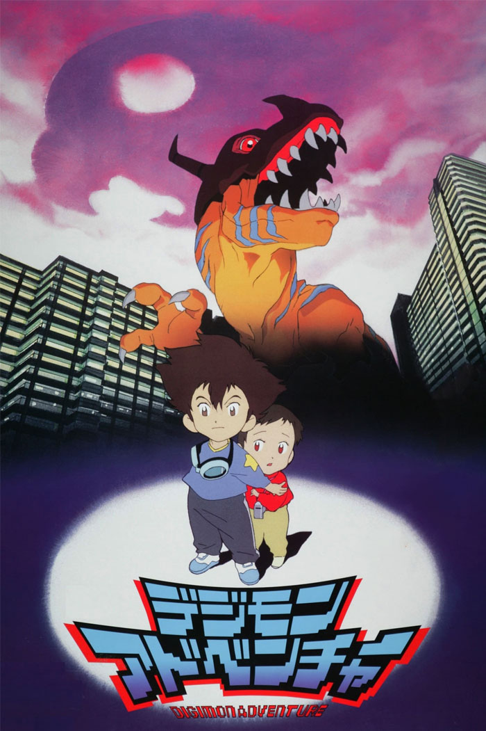 Digimon Adventure (Movie)